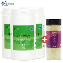 솔섬식품 신안 천일염으로 만든 송염 구강 양치소금+양파천일염 210g, 3개, 350g