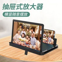 핸드폰거치대 가로세로 통용 200 인치 스크린 증폭기 초고화질 24 K 저항 블루레이 눈보호 풀 4537386252, 화이트 _블루투스 음향, 200 인치 (가로세로 사용 가능한