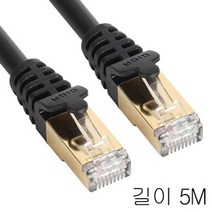 allution_올루션몰_인터넷 기가 광역대 지원 CAT.7 SSTP 랜케이블 5M 랜케이블 슬림랜선 LAN선 인터넷케이블 프리미엄랜선_올루션몰_allution, 옵션없는_단일상품, 옵션없는_단일상품