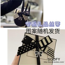 조말론 동반 차량용 자동차 아로마 테라피 자동차 리본 활 장식 끈 매달아 향수, 활 + 장식용 걸쇠 (라운드 향수 제외)