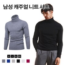 남성 심플 니트 셔츠
