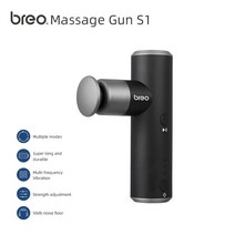 건마사지기 마사지건 초경량 미니 승모근 어깨 전동 진동 마사지 기계 breo massagun s1 mini pocket 강력한 휴대용 건 근육 긴장 전기 지능형 정밀 관리, 회색