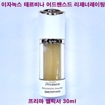 이자녹스 테르비나 AD 어드밴스드 리제너레이팅 프리마 엘릭서 30ml / 앰플 에센스, (30ml/단품/케이스없음)-1개, 1개