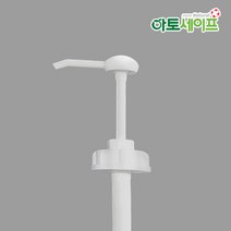 이지 펌프 (13L 대용량 세제용 펌프), 단품