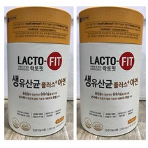 종근당건강 락토핏 생유산균+아연 60포 x 2박스 코스트코, 플러스아연 60포x2통, 2개
