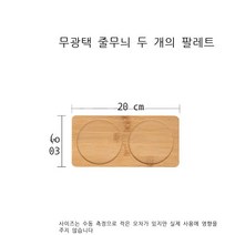 일본식 세라믹 조미료 병 결합 조미료 상자 단일 주방 조미료 병 글루타민산 나트륨 설탕 소금 병 가정용 조미료 상자, 2개의 나무 받침대
