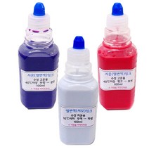 과학수업 열변색 시온잉크 100ml 온도감지 화학반응 교육완구, 파랑(고온)
