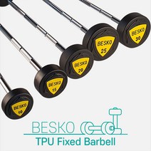 베스코 BESKO 프리미엄 TPU 우레탄 고정식 바벨 역기 직선바 이지바 컬바 10kg 15kg 20kg 25kg 30kg, (일자)30kg