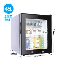 미니냉장고 원룸냉장고 술장고 쇼케이스, 46L