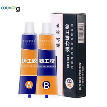 금속접착제 강력접착제 타일접착제 금속용 내열본드 파이프 방수접착제 다용도접착제 이형제, 03-70g