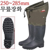 [낚시야놀자] 아피스 무릎장화(250~285mm) 무릎 장화 민물장화 낚시, 2L(270~275mm)