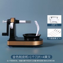 감 깎는 기계 곶감 사과 과일 감깎이 커터기 박피기, K