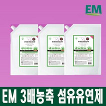프리미엄 EM 3배농축 섬유유연제 (리필) 800ml 무형광 무색소, 3개