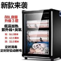 스팀타올 온장고 UV 상업용 투명 타월 살균 피부 관리실 네일샵, 자외선, 88L수건캐비닛+단일제어3층