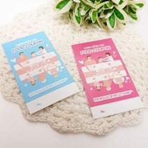 사심데코 어린이용 결혼식식권 웨딩식권 (신랑측50매+신부측50매)