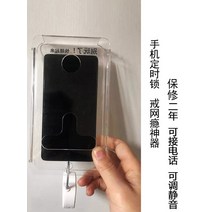 금욕상자 핸드폰 스마트폰 자물쇠 금고 학생들의 대학 입시 및 대학원 유물을 위해 인터넷 중독을 끊고 휴대폰 예방하는 스마트 시간 잠금 자제 상자, [11] 사각자물쇠 + 태블릿 자기수양가방, 1개