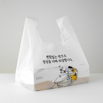 [세종그린팩] 배달봉투 배달 포장봉투, 가마솥할머니 대(53호) 200매