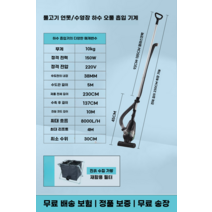 수영장 흡입기 수중 진공 청소기 바닥 청소 연못 진흙, 수집 가방과 함께 흡입기