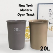 20L 뉴욕 모던 오픈 휴지통 원형 휴지통분리수거함사무실용가정용업소용화장실휴지통가정용휴지통쓰레기통사무실휴지통, 그레이