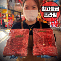 수입산 소고기 미국산 프라임 최고등급 캠핑용고기 살치살 등심 갈비살 (9029), 05. 등심 스테이크용, 3kg