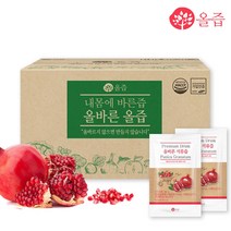 올즙 올바른 석류즙, 80ml, 50개입