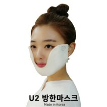 GAYA U2 MASK 방한 털 마스크, 화이트