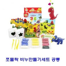 쪼물락 비누만들기세트 공룡, 상세참조, 1