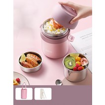 보온 도시락 스텐반찬통 도시락반찬통 열 보존 도시락 초장 열 보존 배럴 다층 스테인레스 스틸 휴대용 도시락 학생 및 직장인을위한, 벚꽃 꽃가루1.6L 【단열 가방 보내기 식기 세트】