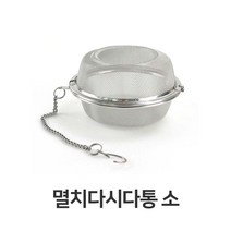 [RA㏓] 멸치 다시다통 소형 육수내기 스텐 보리차 다시 망 멸치통 다시통 용망 육수통 육수 ▷_§Ea, 벫▤선택없음
