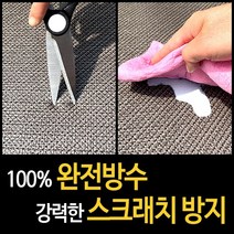 국산 pvc 고급 트렁크 매트 승용차 suv 차박 매트 자동차 전차종 그랜져 소나타 싼타페 펠리세이드 투싼 쏘렌토 셀토스, 그레이, THY07_그랜져IG 더뉴그랜져IG(17년~), 현대