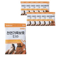 불스원 천연가죽 보호 티슈 1박스 10개입