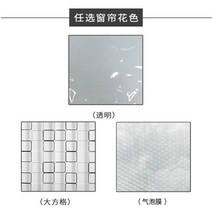 두꺼운비닐 어닝 투명매트 방풍 비닐 커튼 작업장 공장비닐커튼 우레타비닐 창고 투명비닐커튼 테라스 근로자쉼터, 150x250cm, 커스텀 없이 바깥 테두리 사이즈보다 크게 찍으시면 됩니