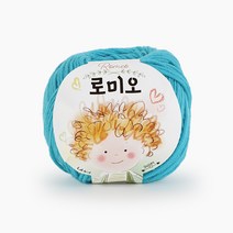 쎄비 인형실 로미오 50g 79색, 36. 물색