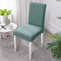 우아한클릭 모던 와플핏 천갈이 식탁 의자커버, 카키민트