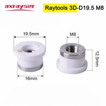 레이저 각인기 조각기 마킹기 특수 레이저 세라믹 바디 노즐 홀더 D32/2 Preite-KTX Rytools-3D WSX-미니, 07 Raytools 3D_01 1PCS