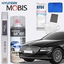 제네시스 G80 붓펜 투명 페인트 스프레이 도색 프라이머 시너 휠복원 기스제거, 일반색상, 모비스 N5M