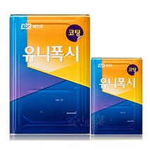 KCC 유니폭시 에폭시 하도 코팅 바닥재 14L, 유니폭시코팅 황색 16Kg, 1개