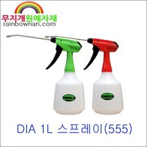 다이아 스프레이 Swing(300ml)/529(1L)/555(1L) 뒤집어도 분사됨 미세분사 다용도, 3. 555 1L