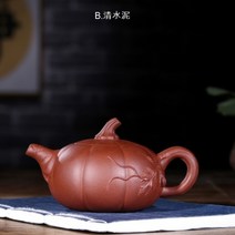 호화랑 다관 중국 전통 수공예 숙우 차도구 자사호 보이차용 다기세트 호박호 찻주전자 tt275, B 타입, 1개