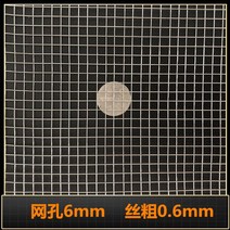 울타리망 휀스 스테인리스304 그물망 축사 경계망 방범망 사각 철망, 망격 6mm 선경 0.6mm 넓고 1.2m