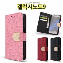 [KT알파쇼핑]lmn 악어 갤럭시노트9 케이스 N960 큐빅