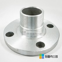알루미늄 후렌지 LSN 125A
