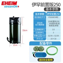 독일 에하임 간편 어항 수족 외부 여과기 250 350 600 클래식 필터통, GW