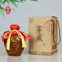 물 항아리 옹기 고추장 김치 도자기 공술병 술통 술병 백포도주 공병 까띠오 주문제작 봉인된 토기 5개 2가구 10개 3개, 3 catties 와인 상자 풀 세트