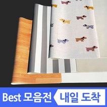 알파매트 양면 애견 매트 미끄럼방지 대형 방수 북유럽 형 pvc 거실 복도형 강아지 펫 반려견 패드 복도 바닥 슬개골 탈구 예방 놀이 놀이방 베란다 반려동물 대형 롤매트, 디자인: 2 (양면) 스트라이프 + 연 그레이