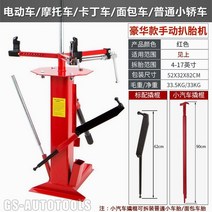 오토바이 타이어 교환 탈착기 바이크 수동 서킷 공구, 고급체인저+지렛대