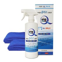 블랙홀 글라스 코팅큐 500ml 유리 거울 입주 청소 다용도 세정 코팅제 세면대 욕실 화장실 청소