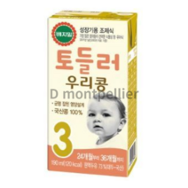 베지밀 토들러 우리콩 3단계 유아식 두유 190ml, 100%국내콩 두유맛, 32개