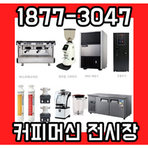 라심발리m27 후속모델 카페커피머신기 패키지