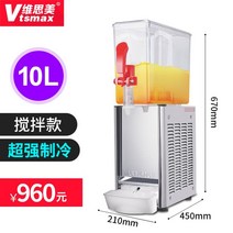 슬러시 슬러쉬 머신 빙수 메이커 업소용 가정용 기계, 18L*2기통믹싱(냉온)